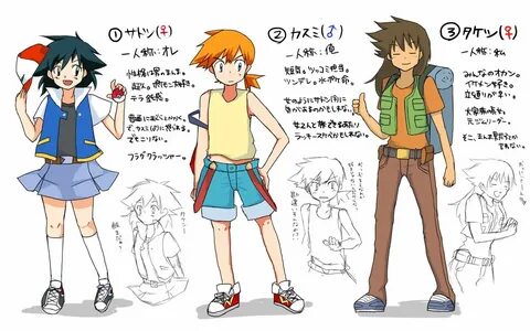 Pokémon/#1974107 Pokemon, Gender swap, Pokemon characters