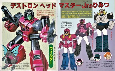 TV Magazine Collection 55 Transformers Super-God Masterforce