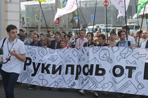 File:Internet freedom rally in Moscow (2017-07-23) 104.jpg -