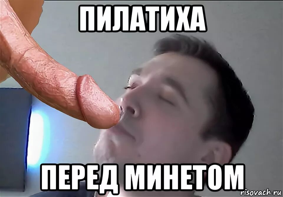 Все мемы Уац3 - Рисовач .Ру