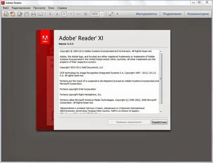 0 Result Images of How To Download Adobe Reader - PNG Image Collection