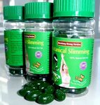 Meizitang Botanical Slimming soft gel/Прочие медицинские про