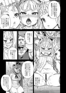 Victim Girls 20 THE COLLAPSE OF CAGLIOSTRO Page 10 Of 34 gra