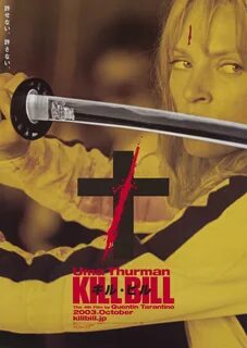 Marquee Poster Kill Bill Vol. 1 2003 Japanese B1