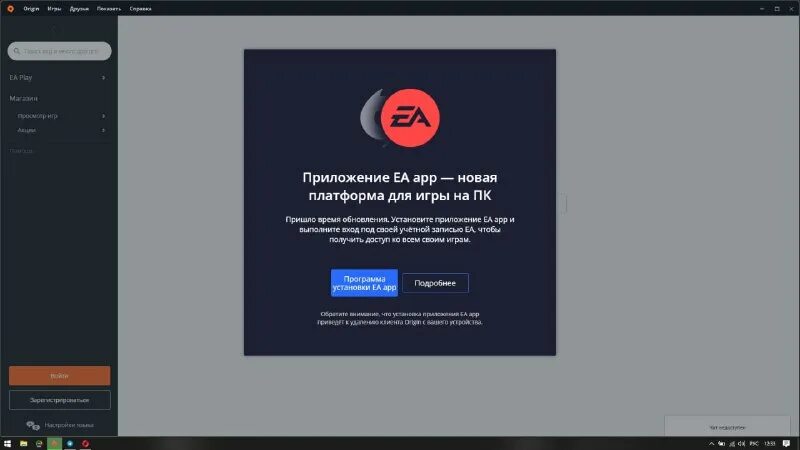 Снг 6 макс. Научись тащить СНГ: выигрышная стратегия. Стратегия ранней игры