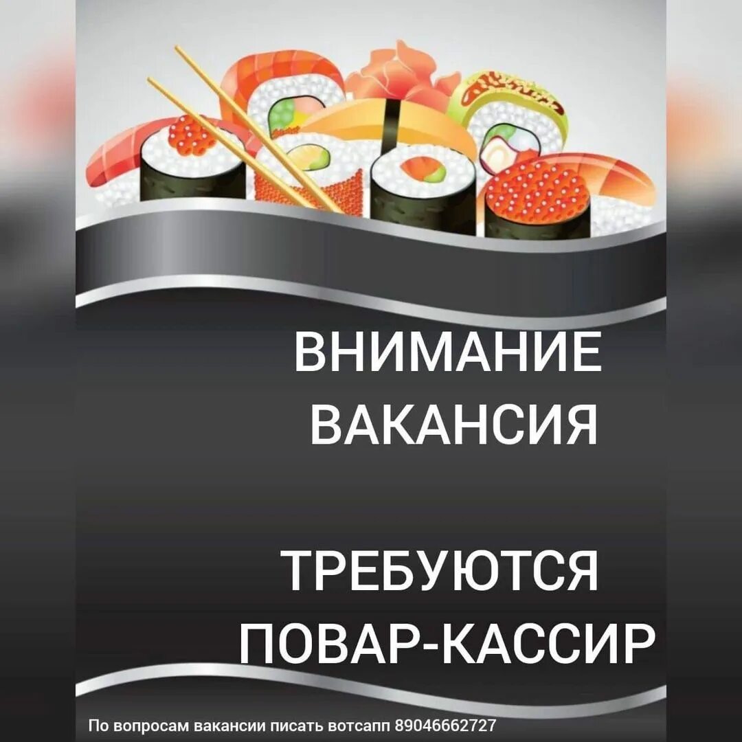 Суши чебоксары радуга вкуса фото 109