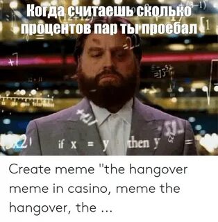 процентов пар ТЪРПроебап 52 en Y Create Meme the Hangover Me