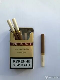 Отзыв о Сигареты Richmond Cherry Gold Качественные сигареты