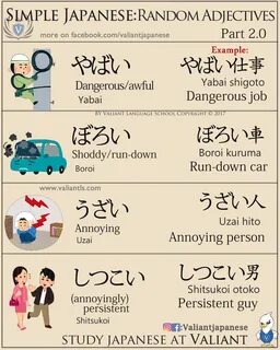 Basic Japanese Words, Japanese Phrases, Study Japanese, Japanese Culture, J...