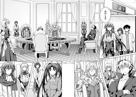 High-School DxD - ハ イ ス ク-ル D × D - Chapter 44 - Page 8 - Ra