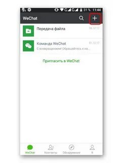 виртуальный номер телефона для регистрации Wechat