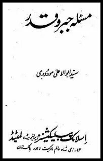 Masala e Jabar o Qadar by Syed Abul Aala Maududi Masala, Urd