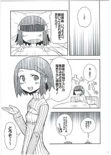 Page 39 - (C87) Hitotosensou (Hitotose Rin) Ei Yuuko Hon Sou