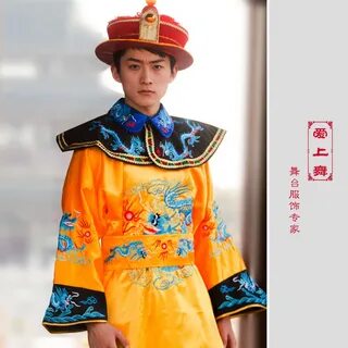 China chinese emperor robes, China chinese emperor robes Sho