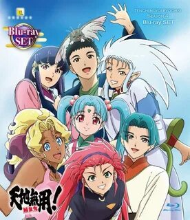 Animation - Tenchi Muyo! Ryououki Season 4 Blu-Ray Set - Jap