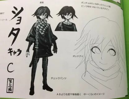 Ouma Kokichi Beta Design Thoughts (Possible Spoilers?) Danga