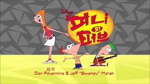 Mom! Phineas and Ferb are making a title sequence! In 42 lan