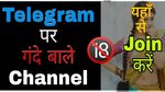 Top telegram channel join link Hot desi telegram channel lin