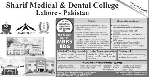 Online College Admission Lahore