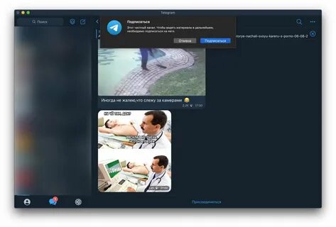Telegram избавляется от кликбейтной рекламы, не позволяющей просматривать каналы