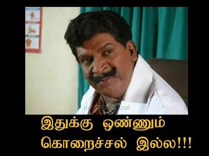Pin by Nanthagopal on nanthagopal Fb comment photos, Comedy 