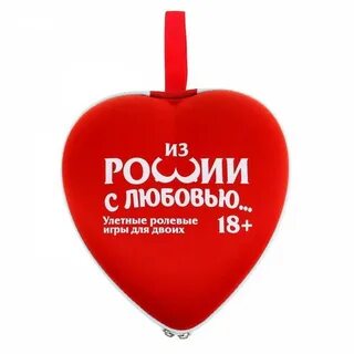 Набор для ролевых игр "Из России с любовью..." купить в Моск