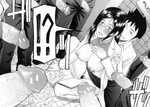 Read Inomaru Midara na Shisen English Hentai porns - Manga a