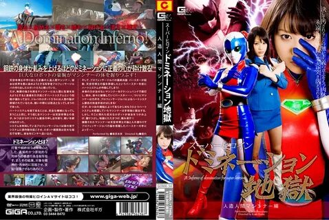 Collection Superheroine cosplay JAV - Page 106