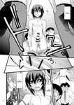 FARFALLA Tre Chapter 1 - Page 4 - Read Hentai Manga & Doujin