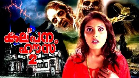 Kalpana House Malayalam Horror Movie HD Quality Malayalam Fu