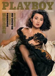 Playboy China February 1988 at Wolfgang's
