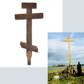 какие виды крестов бывают