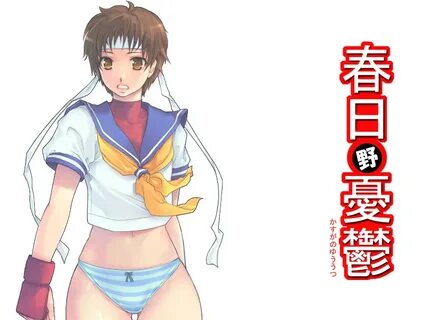 Kasugano Sakura - Street Fighter - Image #172792 - Zerochan 