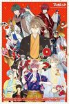 31+ Anime Shoujo Tsubaki - Semua Tentang Anime