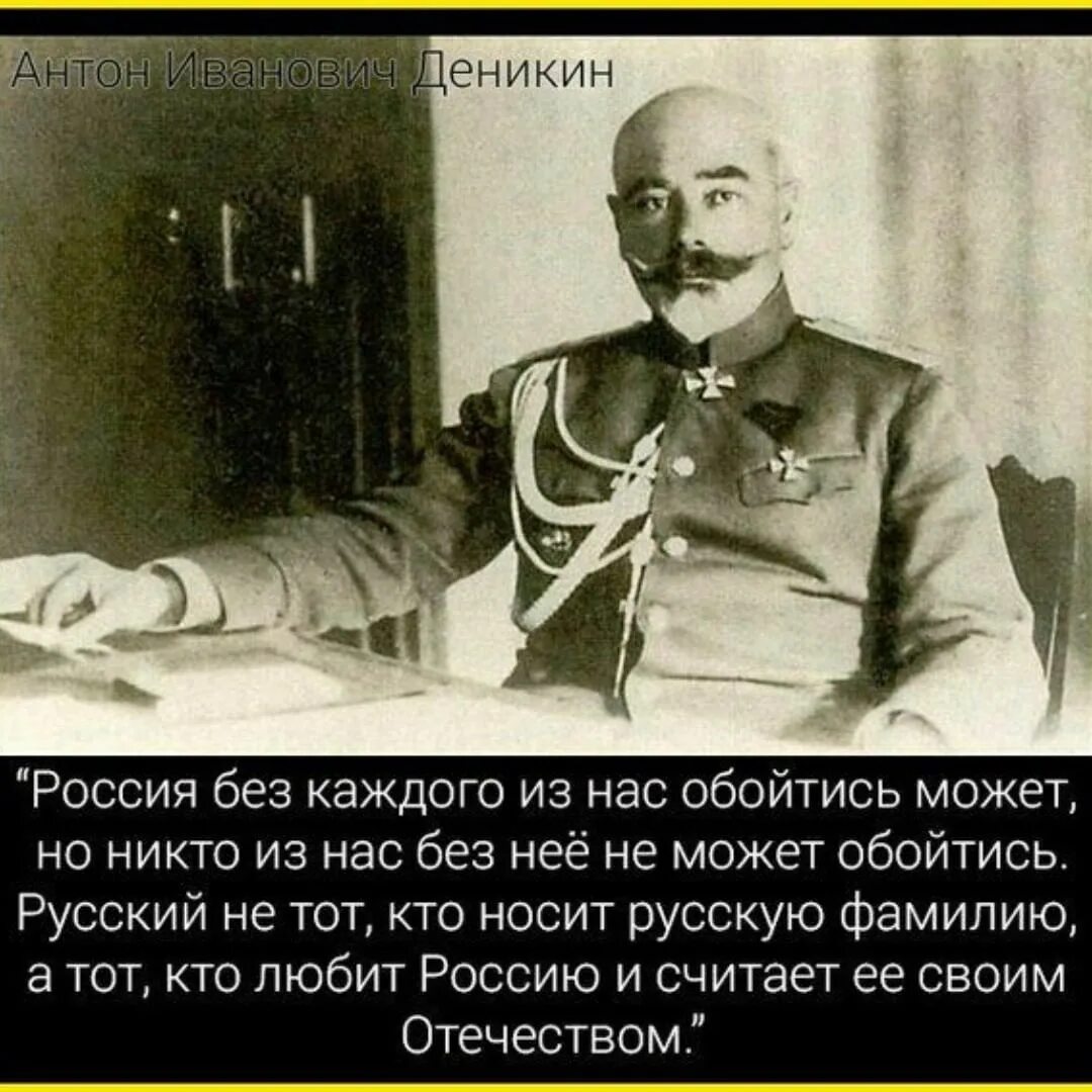 ты думаешь что россии голова а ты россии жопа тютчев фото 29