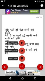 Android için Non Veg Hindi Jokes SMS 10000+ - APK'yı İndir