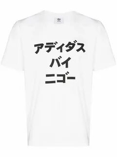 Fuck humanity japanese tshirt