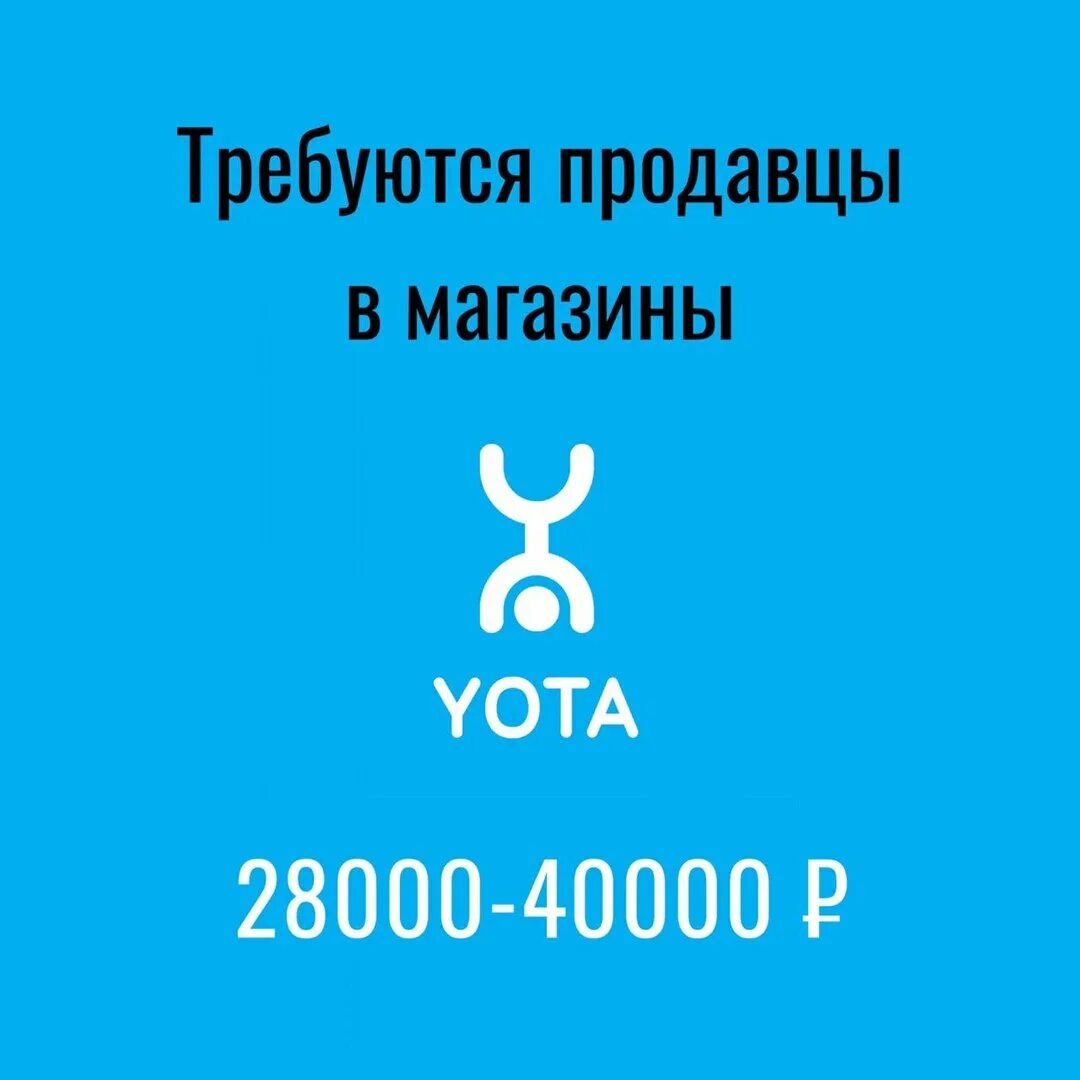 обход yota стим фото 10