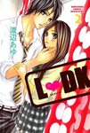 Shoujo Manga Öneri ( L-DK ) - ANDROMELOJİ