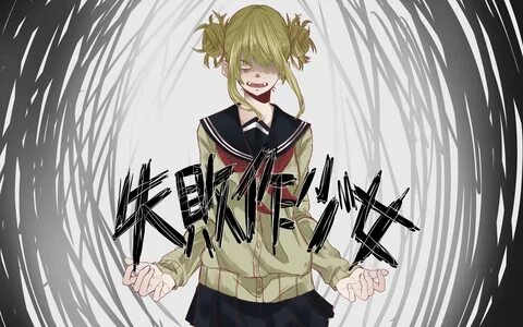 Wallpaper Anime, Art, My Hero Academia, Himiko Toga backgrou