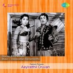 Kunnakkudi Vaidyanathan - Naanamo - Original Lyrics Musixmat