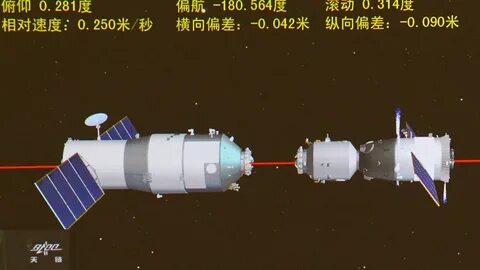 Китайская космическая станция "Тяньгун" сгорела в атмосфере 