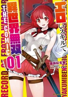 10 Manga Like Musou De Muteki No Kikakugai Mahoutsukai Megam