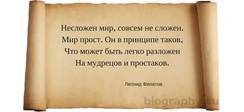 Чувство праздности - 77 фото