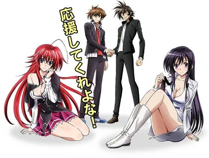 Daimidaler the Sound Robot (Manga) - TV Tropes Manga, Dxd, T