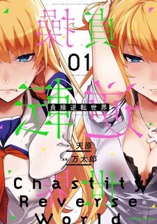 Cover List Rawdevart - Raw Manga