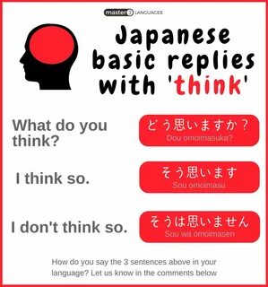 How to say fuck your grenades japanese language