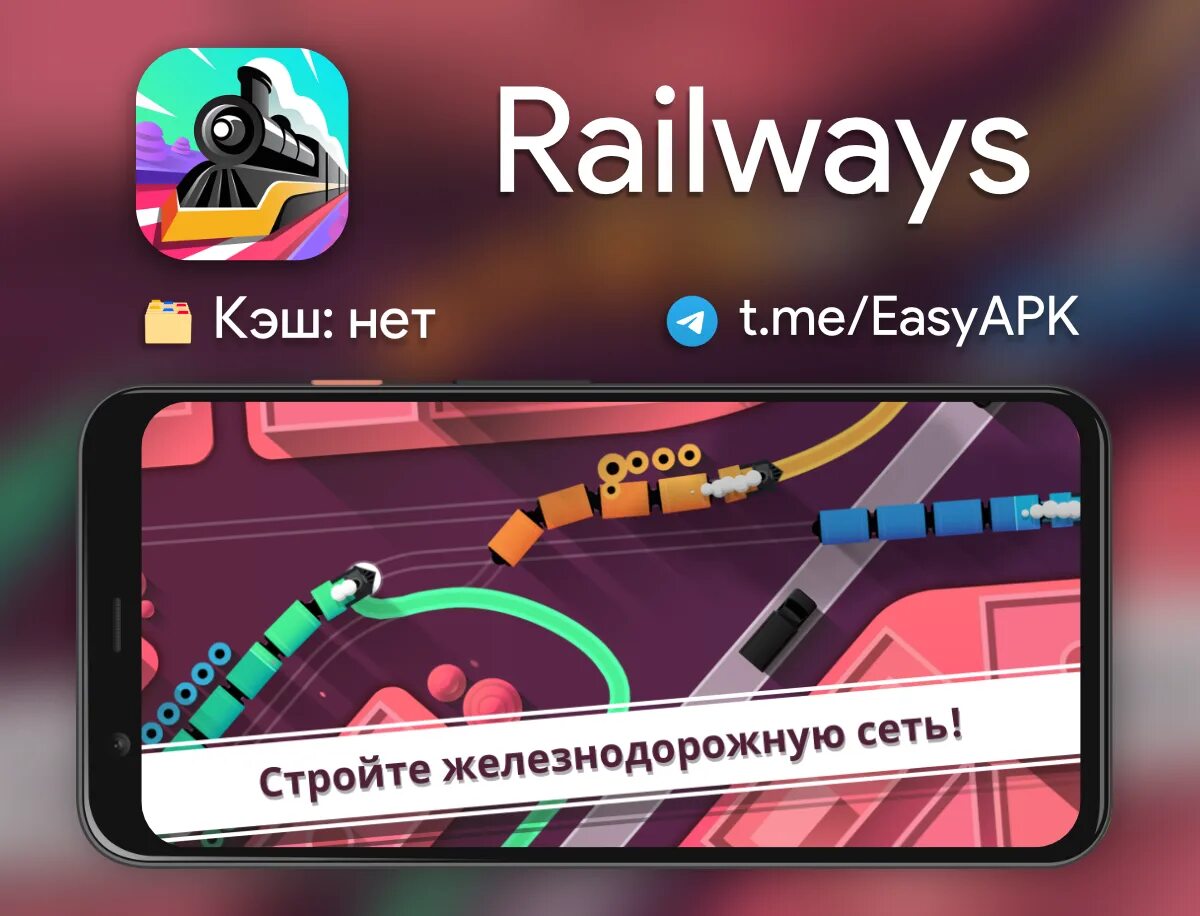 Телеграмм канал easy apk фото 68