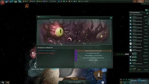 Stellaris.