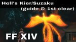 Final Fantasy XIV - Hell's Kier/Suzaku (1st clear) - YouTube
